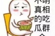 后来才明白娱乐吃瓜酱,那些我们后来才明白的幕后真相
